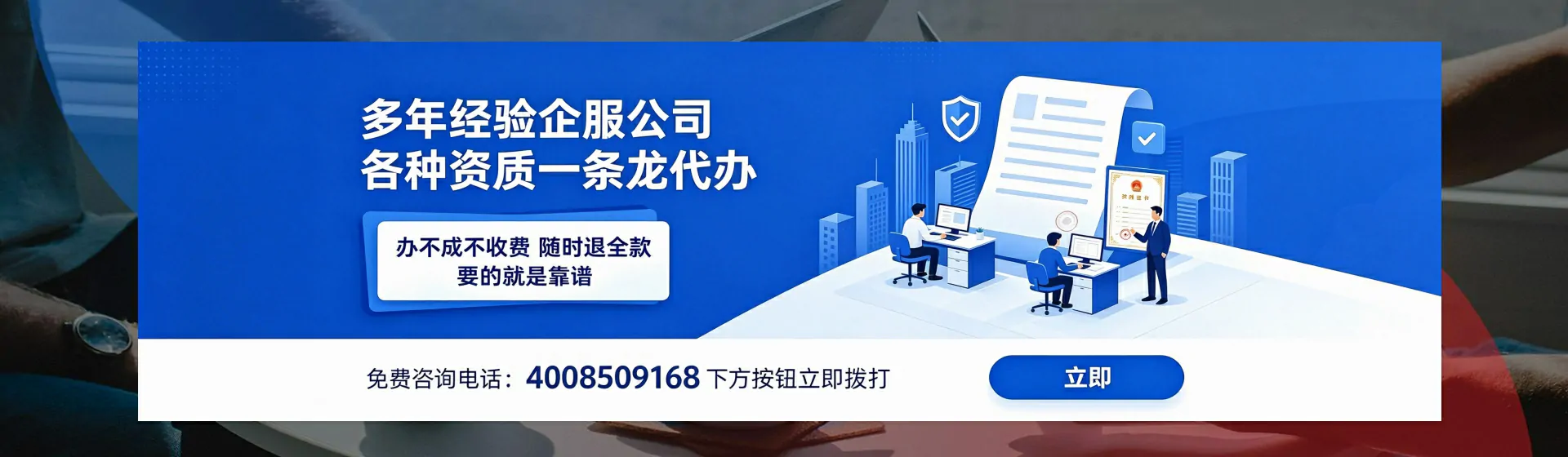 蚌埠分站首页横幅