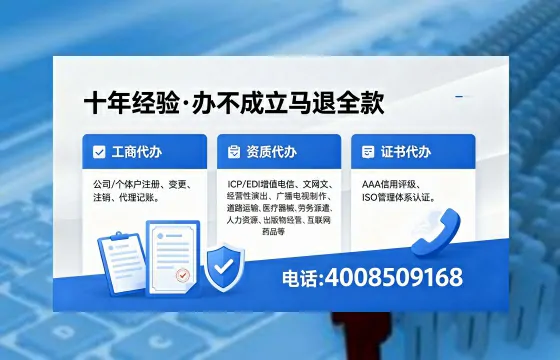 蚌埠办理<a href='https://www.xinlucheng.com.cn/'>劳务派遣许可证</a>的用处、流程与实务经验分享