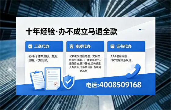 蚌埠办理广播电视节目制作许可证的用处、流程与费用详解