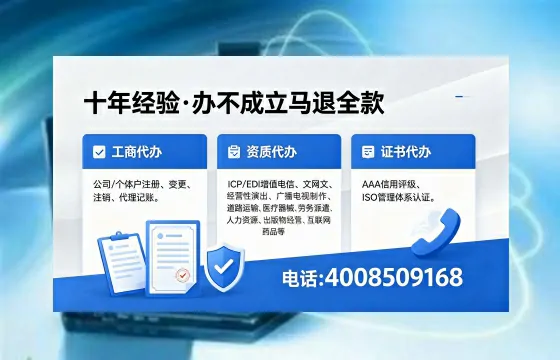 蚌埠办理<a href='https://www.xinlucheng.com.cn/'>医疗器械网络销售备案</a>的用处、流程与避坑指南