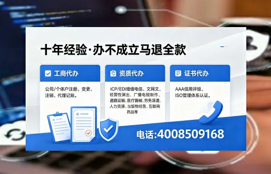 蚌埠办理<a href='https://www.xinlucheng.com.cn/'>食品经营许可证</a>的全面指南:用途、流程与办理优势详解