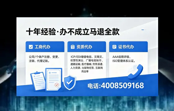 蚌埠办理<a href='https://www.xinlucheng.com.cn/'>医疗器械网络销售备案</a>的用处、流程与避坑指南