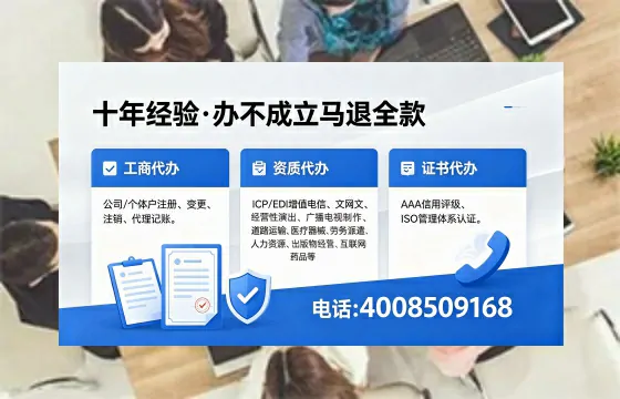 蚌埠办理<a href='https://www.xinlucheng.com.cn/'>拍卖许可证</a>的用处、流程与避坑指南