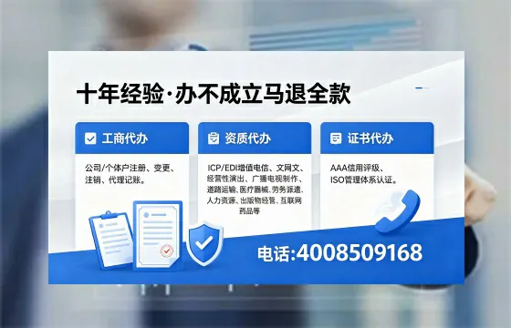 蚌埠办理<a href='https://www.xinlucheng.com.cn/'>公司注销</a>的实用价值、流程详解与服务优势全解析