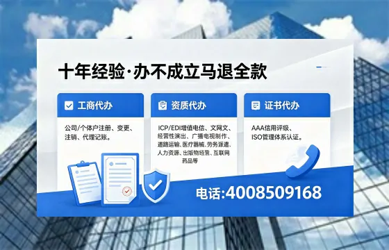 蚌埠办理<a href='https://www.xinlucheng.com.cn/'>食品生产许可证</a>的必要性、流程详解及高效代办服务指南