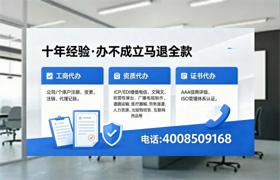 蚌埠办理<a href='https://www.xinlucheng.com.cn/'>人力资源许可证</a>的用处、流程与经验分享