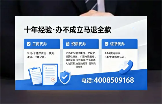 蚌埠办理<a href='https://www.xinlucheng.com.cn/'>药品经营许可证</a>的用处、流程与实战经验分享