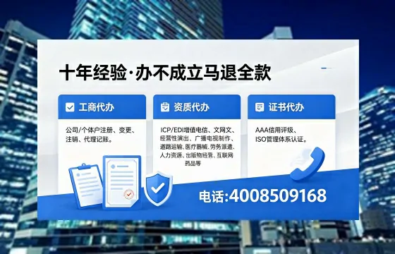 蚌埠办理<a href='https://www.xinlucheng.com.cn/'>劳务派遣许可证</a>的用处、流程与实务经验分享