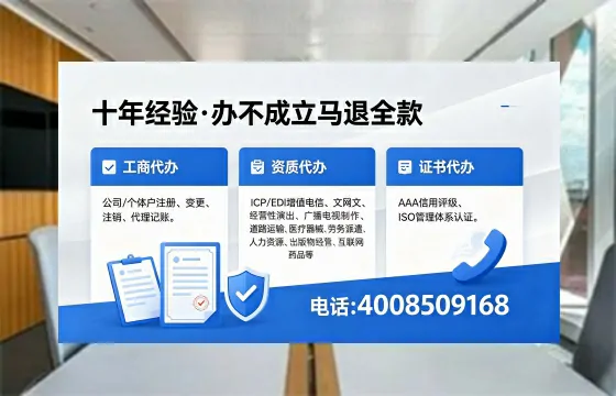 蚌埠办理<a href='https://www.xinlucheng.com.cn/'>公司注销</a>的实用价值、流程详解与服务优势全解析