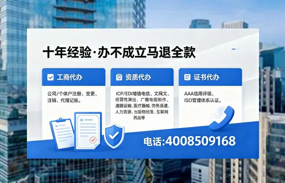蚌埠办理<a href='https://www.xinlucheng.com.cn/'>网络文化经营许可证</a>的用途、流程与费用详解