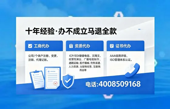 蚌埠办理<a href='https://www.xinlucheng.com.cn/'>拍卖许可证</a>的用处、流程与避坑指南