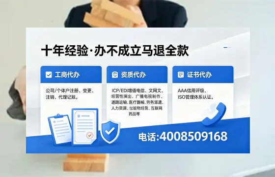 蚌埠办理<a href='https://www.xinlucheng.com.cn/'>医疗器械三类经营许可证</a>的用处、流程与实操经验分享