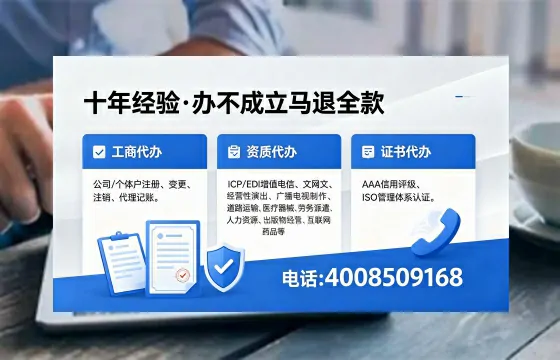 蚌埠办理<a href='https://www.xinlucheng.com.cn/'>医疗器械三类经营许可证</a>的用处、流程与实操经验分享