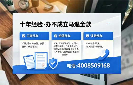 蚌埠办理<a href='https://www.xinlucheng.com.cn/'>食品经营许可证</a>的全面指南:用途、流程与办理优势详解