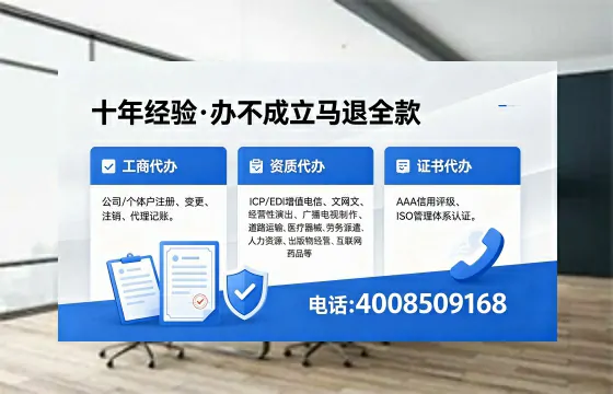2026年蚌埠<a href='https://www.xinlucheng.com.cn/'>广电短剧三件套</a>办理指南：网络文化、ICP、广播电视节目制作资质详解