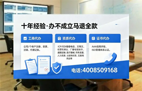 蚌埠办理<a href='https://www.xinlucheng.com.cn/'>食品生产许可证</a>的必要性、流程详解及高效代办服务指南