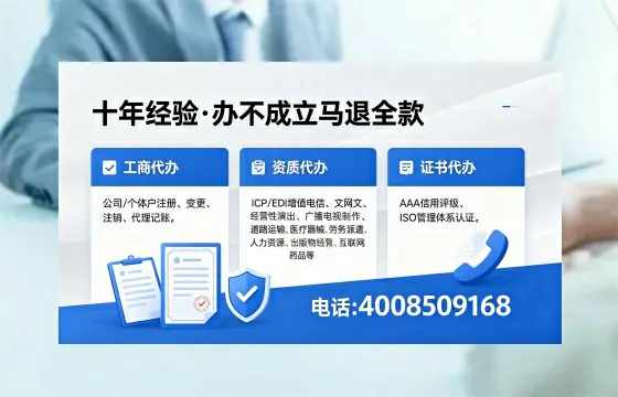 蚌埠办理<a href='https://www.xinlucheng.com.cn/'>公司注册</a>的全面指南:用途、流程与费用详解