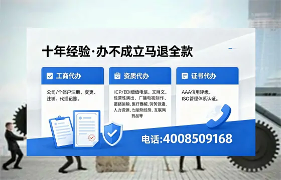 蚌埠办理<a href='https://www.xinlucheng.com.cn/'>互联网药品许可证</a>的用处、流程与实操经验分享