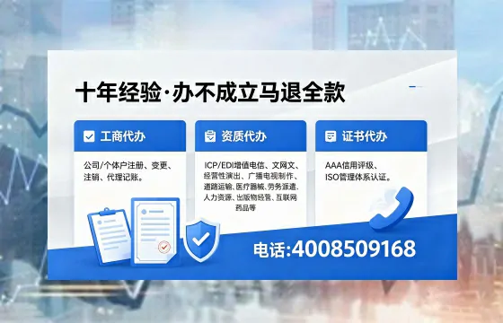 蚌埠办理广播电视节目制作许可证的用处、流程与费用详解