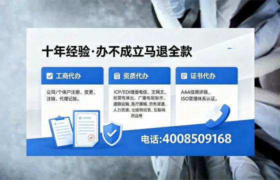 蚌埠个体户注销的全面指南：用途、流程与办理优势详解