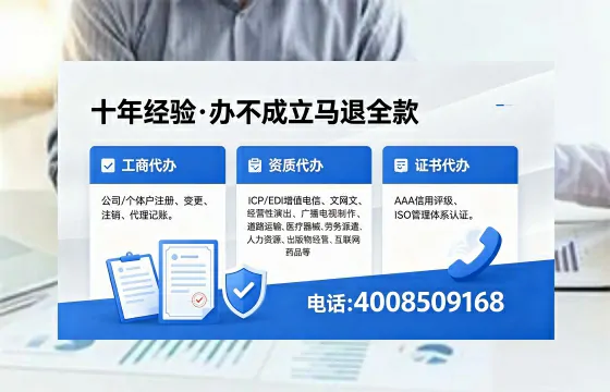 蚌埠个体户注销的全面指南：用途、流程与办理优势详解
