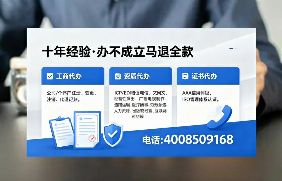 蚌埠办理<a href='https://www.xinlucheng.com.cn/'>药品经营许可证</a>的用处、流程与实战经验分享