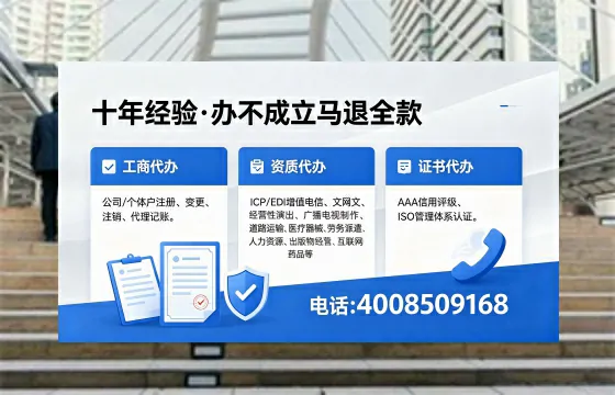 蚌埠办理<a href='https://www.xinlucheng.com.cn/'>人力资源许可证</a>的用处、流程与经验分享
