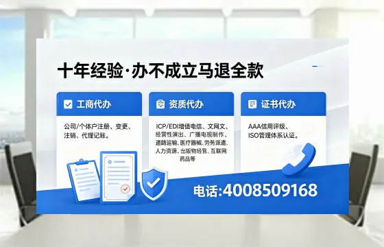 蚌埠办理<a href='https://www.xinlucheng.com.cn/'>公司注册</a>的全面指南:用途、流程与费用详解