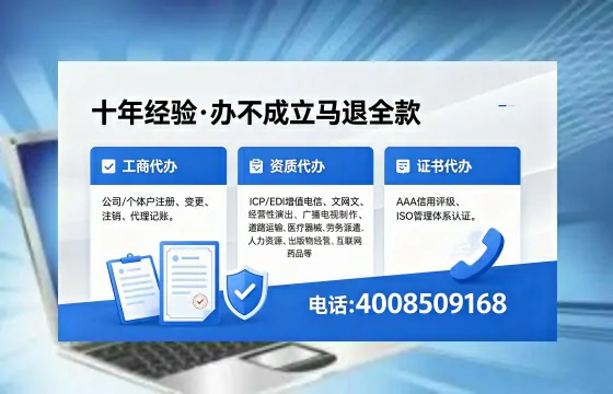 蚌埠办理<a href='https://www.xinlucheng.com.cn/'>网络文化经营许可证</a>的用途、流程与费用详解